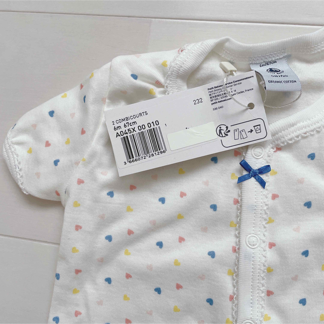 PETIT BATEAU(プチバトー)のSALE★プチバトー　ショートロンパース2枚組　6m キッズ/ベビー/マタニティのベビー服(~85cm)(ロンパース)の商品写真