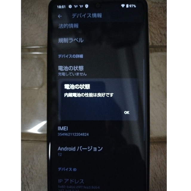 （週末価格）　AQUOS sense4 basic A003SHライトカッパー 5