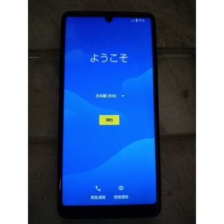 アクオス(AQUOS)の（週末価格）　AQUOS sense4 basic A003SHライトカッパー(スマートフォン本体)