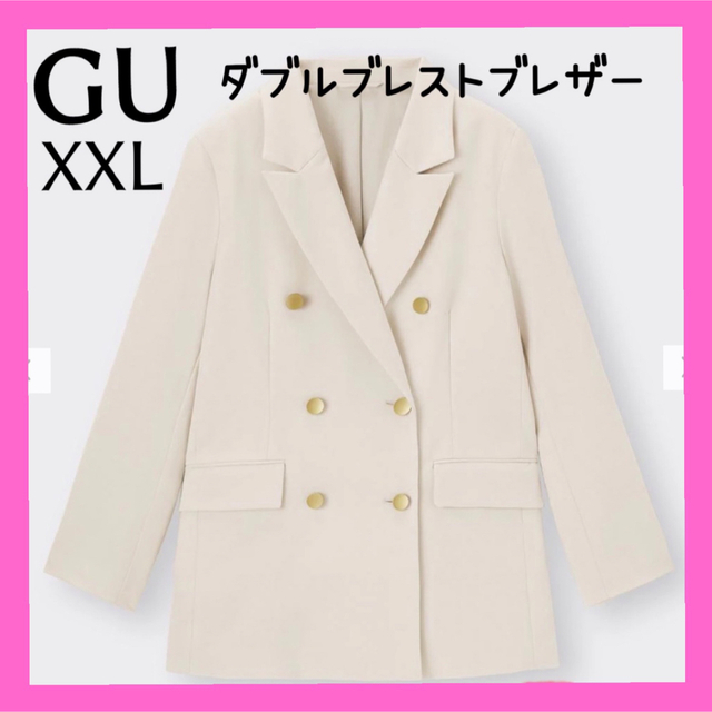 【人気】GU ジーユー ダブルブレストブレザー XXL ナチュラル