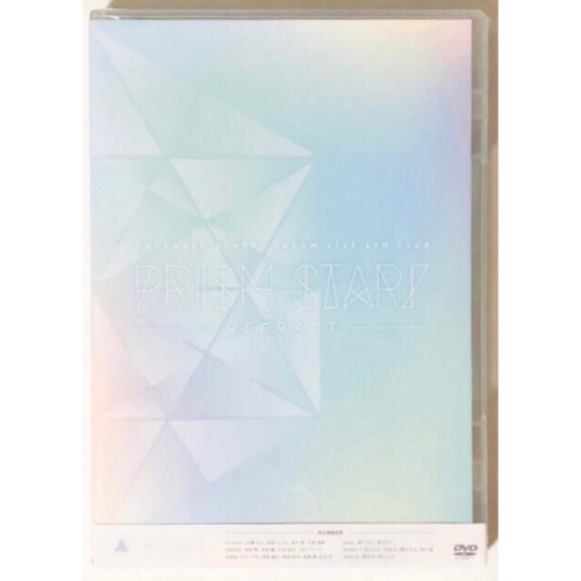 新品★あんスタ【PRISM STAR！★REFRACT】スタライ★4th★DVD