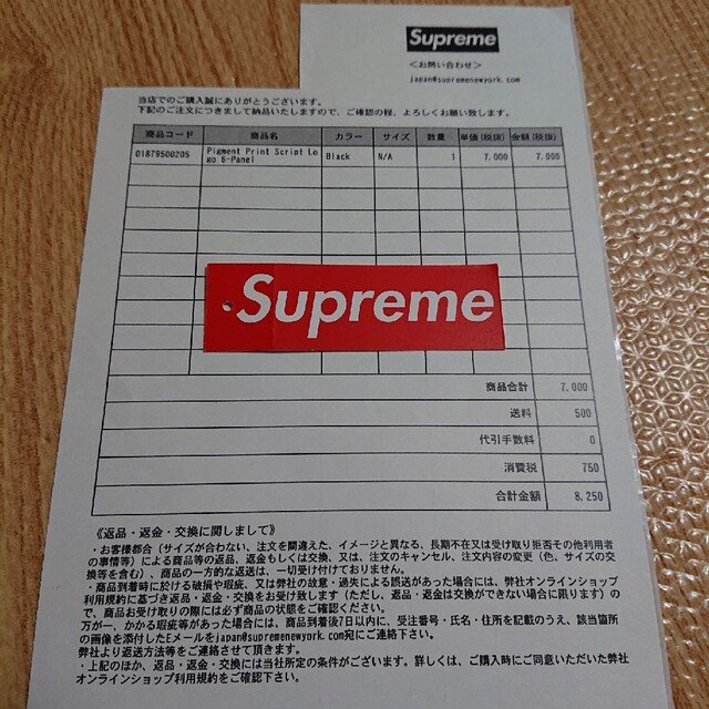 Supreme(シュプリーム)のSupreme シュプリーム キャップ メンズの帽子(その他)の商品写真