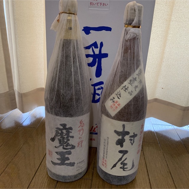 最終値下げしました‼︎ 焼酎 村尾 魔王２本セット 古酒 【同梱不可