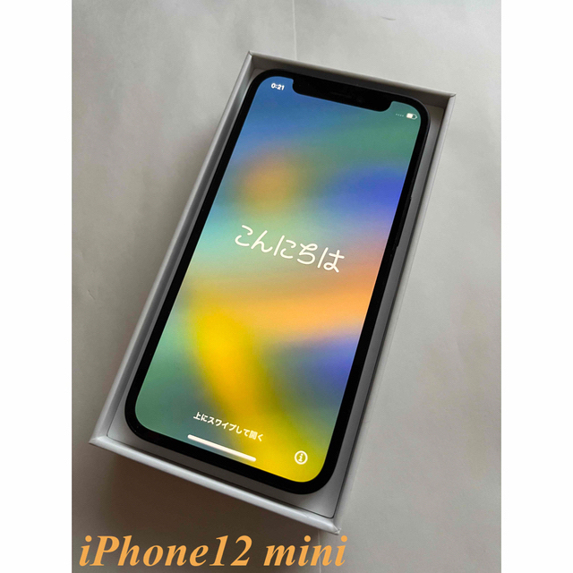 ★送料込★SIMフリー★iPhone12 mini 64GB★MGA03J/A★スマートフォン/携帯電話