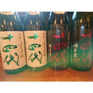 十四代 ８本(日本酒)