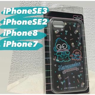 サンリオ(サンリオ)の新品未開封 ハンギョドン iPhoneケース(iPhoneケース)