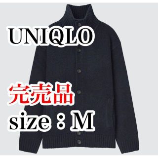 ユニクロ(UNIQLO)の【完売品・送料無料】UNIQLO　スフレヤーンローゲージカーディガン　Mサイズ(カーディガン)