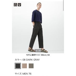 ユニクロ(UNIQLO)のしっち様専用(チノパン)