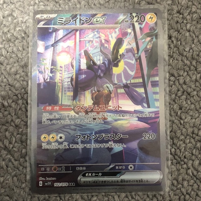 ▽▽ ワンピースカード キャベンディッシュ (箔押し) EB01-012SR ▽▽ ワンピースカード キャベンディッシュ (箔押し) EB01-012SR