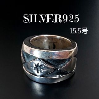 5091 SILVER925 超重厚 サンバーストリング15.5号シルバー925