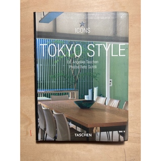 TOKYO STYLE (ICONS LIFESTYLE)(洋書)