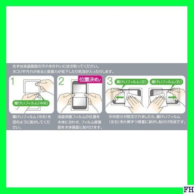 □ iPhone 8 Plus / iPhone 7 Pl -IP163FLST スマホ/家電/カメラのスマホアクセサリー(保護フィルム)の商品写真