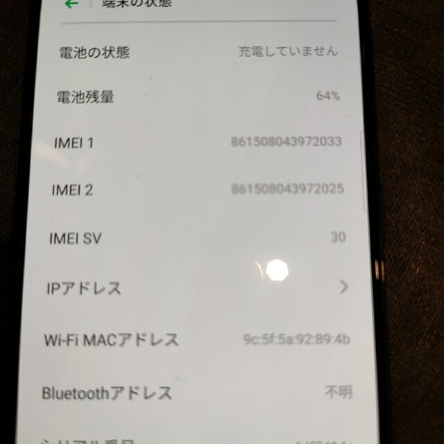 シムフリー OPPO Reno A 128GB ブラック 2