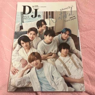 ジャニーズジュニア(ジャニーズJr.)のDJ+. TravisJapan なにわ男子 ジャニーズJr. 雑誌(アート/エンタメ)