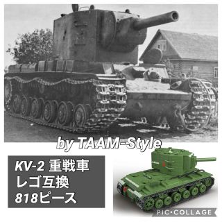 M7B1 プリースト  レゴ互換品 702ピース