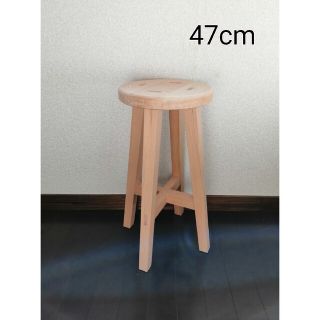 【ほぞ組】木製スツール　高さ47cm　丸椅子　stool 　猫犬(スツール)