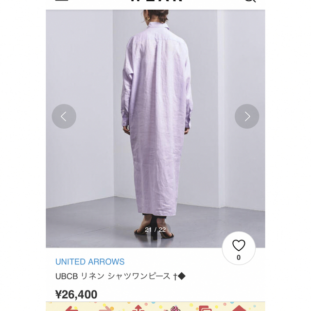 UNITED ARROWS(ユナイテッドアローズ)のユナイテッドアローズ　リネン　シャツ　ワンピース レディースのワンピース(ロングワンピース/マキシワンピース)の商品写真