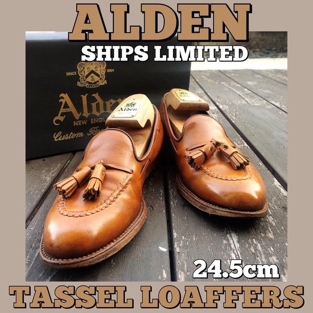☆別注品☆ALDEN/オールデン/タッセルローファー/6.5/24.5/茶/8 正規品