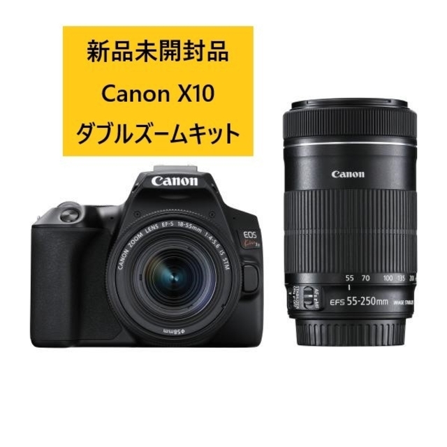 新品未開封 Canon EOS Kiss X10 ダブルズームキット