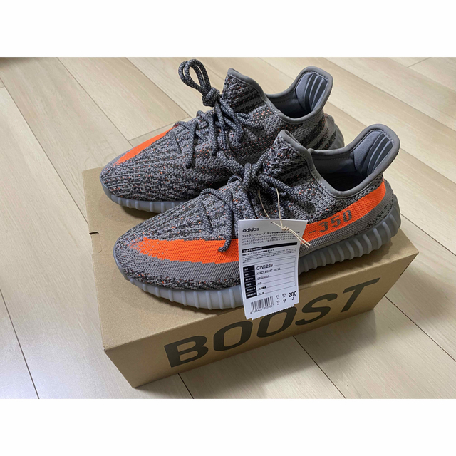 adidas Yeezy Boost350 V2 Beluga リフレクティブ