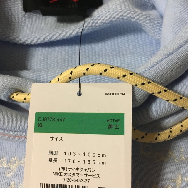 NIKE(ナイキ)のNIKE × MAISON châteauROUGE.パーカー メンズのトップス(パーカー)の商品写真