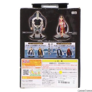 BANPRESTO - バーソロミュー・くま ワンピース DX王下七武海フィギュア