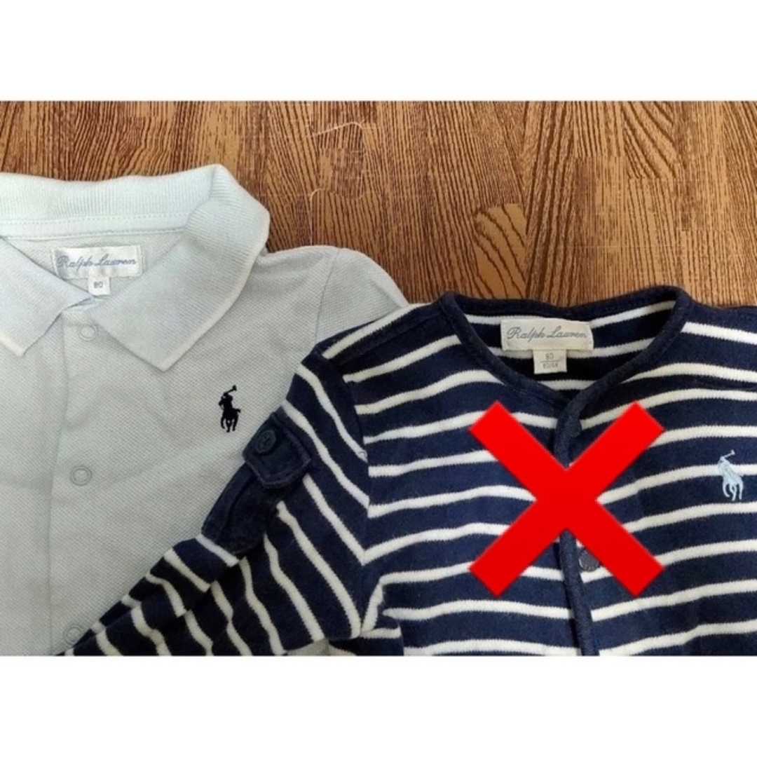 POLO ロンパース  ポロシャツ　セット