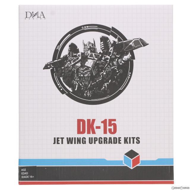 DK-15 SS-05/SS-32/SS-44用 JET WING UPGRADE KIT(ジェットウイング アップグレードキット) ノーマルエディション トランスフォーマー フィギュア用アクセサリ DNA Design