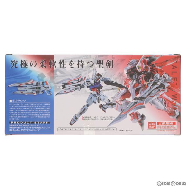 魂ウェブ商店限定 METAL BUILD カレトヴルッフ オプションセット 機動戦士ガンダムSEED ASTRAY(シード アストレイ) フィギュア用アクセサリ バンダイスピリッツ