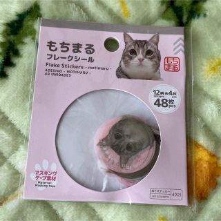 もちまるグッズ 5点セット