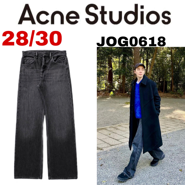 Acne Studios(アクネストゥディオズ)のacne studios ルーズフィットブーツカットジーンズ 2021M メンズのパンツ(デニム/ジーンズ)の商品写真