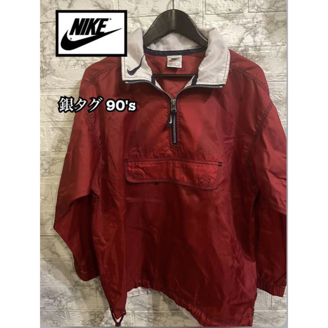 D 銀タグ ナイキ NIKE アノラック 90年代 90s ナイロン ブルゾン