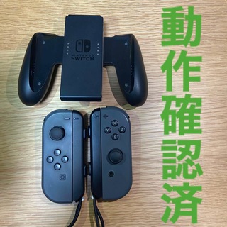 ニンテンドースイッチ(Nintendo Switch)の[値下げ！]Nintendo Switch Joy-Conセット (携帯用ゲーム機本体)