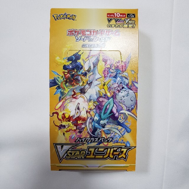 ポケモンカードゲーム VSTAR ユニバース 1BOX