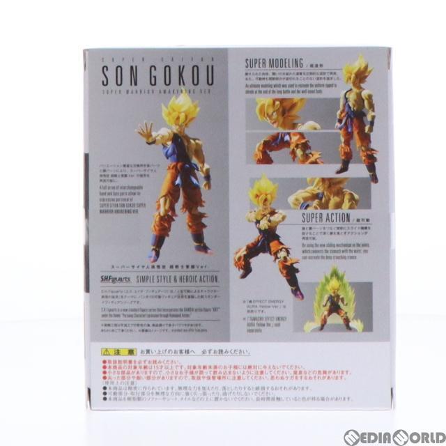S.H.Figuarts(フィギュアーツ) スーパーサイヤ人孫悟空 超戦士覚醒Ver. ドラゴンボール 完成品 可動フィギュア バンダイ 2
