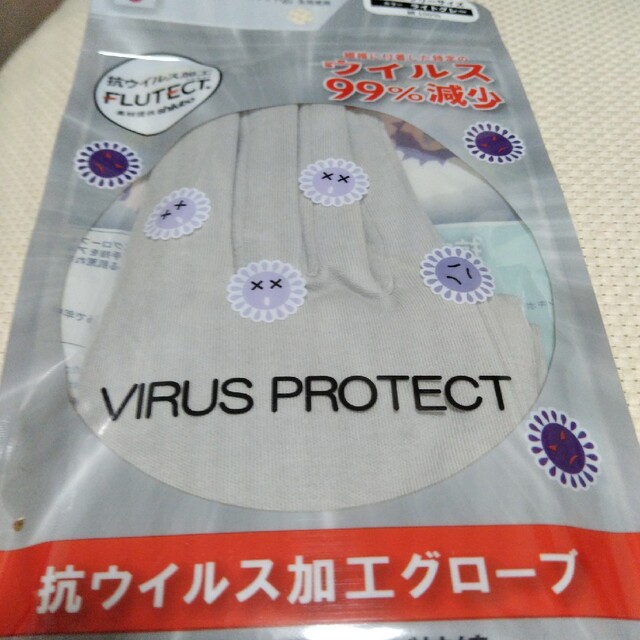 抗ウイルス加工グローブ レディースのファッション小物(手袋)の商品写真