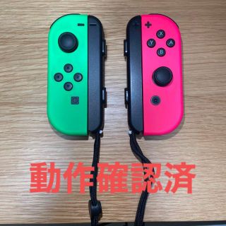 ニンテンドースイッチ(Nintendo Switch)のNintendo Switch Joy-Conストラップ付(携帯用ゲーム機本体)