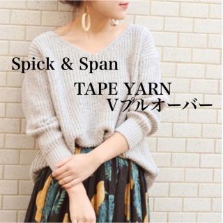 スピックアンドスパン(Spick & Span)のSpick & Span TAPE YARN Vプルオーバー　Framework(ニット/セーター)