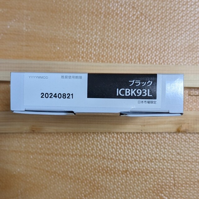 icbk93l 1