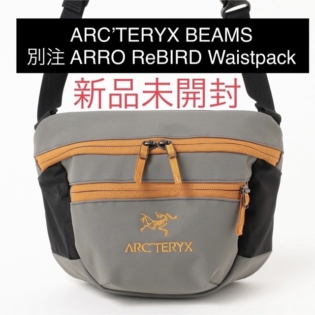 ARC’TERYX BEAMS 別注 ARRO ReBIRD Waistpack