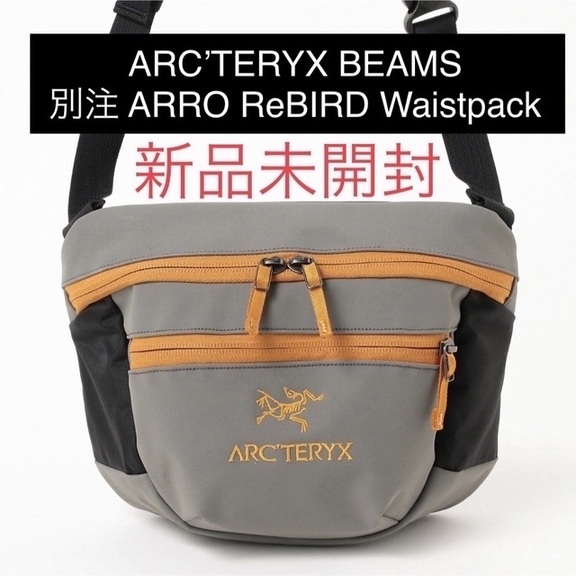ARC'TERYX - ARC'TERYX BEAMS 別注 ARRO ReBIRD Waistpackの通販 ARC'TERYX - ARC'TERYX BEAMS 別注 ARRO ReBIRD Waistpackの通販