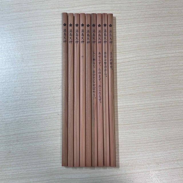 湯島天神 鉛筆9セット