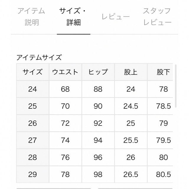 2020 Simon Miller サイモン ミラー L'Appartement アパルトモン 別注 フレアデニムパンツ 29/サックスブルー 【2400013429108】