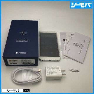 フリーテル(FREETEL)の863新品SIMフリー FREETEL REI 2 Dual ホワイト(スマートフォン本体)