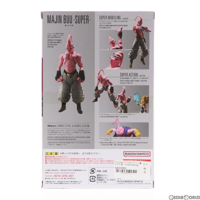 S.H.Figuarts(フィギュアーツ) 魔人ブウ-悪- ドラゴンボールZ 完成品 可動フィギュア バンダイスピリッツ