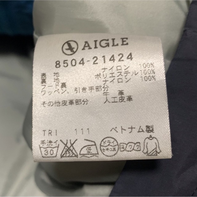 AIGLE(エーグル)のAIGLE マウンテンパーカー ネイビーxライトブルー Lサイズ メンズのジャケット/アウター(マウンテンパーカー)の商品写真