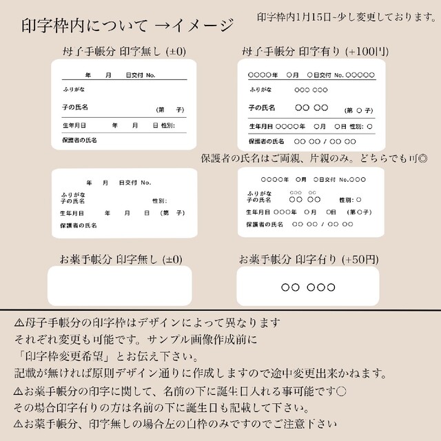 な な様☀︎☪︎ ハンドメイド 母子手帳カバー お薬手帳カバー キッズ/ベビー/マタニティのマタニティ(母子手帳ケース)の商品写真