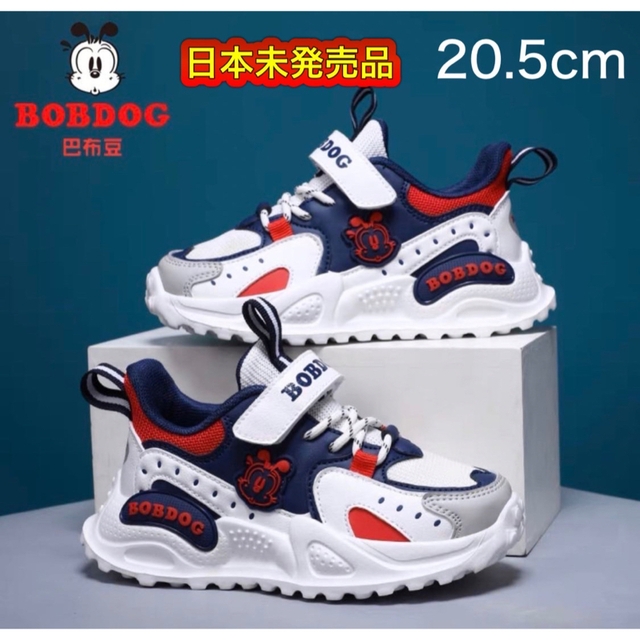 BOBDOG キッズ　軽量　スニーカー　20.5cm  日本未発売品