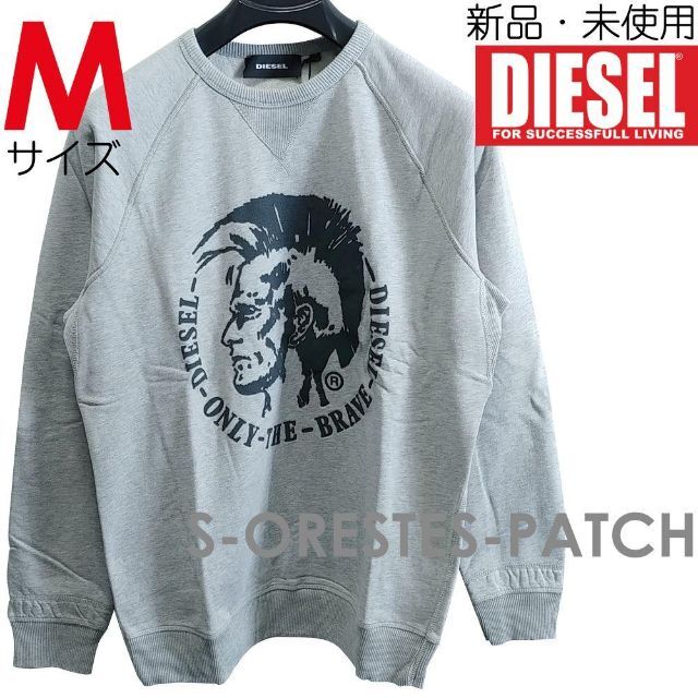 新品 M DIESEL ディーゼル スウェット トレーナー プルオーバー 灰
