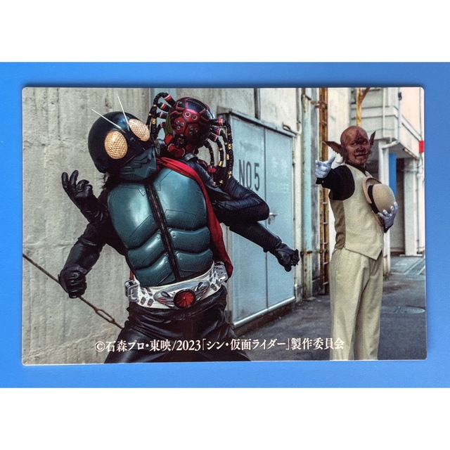 カルビー - シン・仮面ライダーチップス カード 26 罠にかかった カルビー - シン・仮面ライダーチップス カード 26 罠にかかった